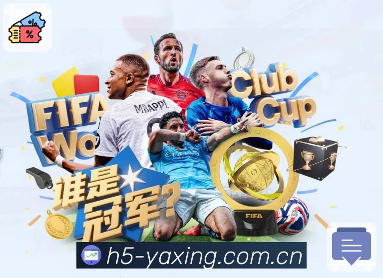 安全保障与用户安心