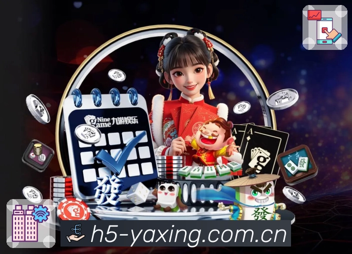 体育平台欢迎图