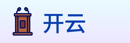 开云 logo